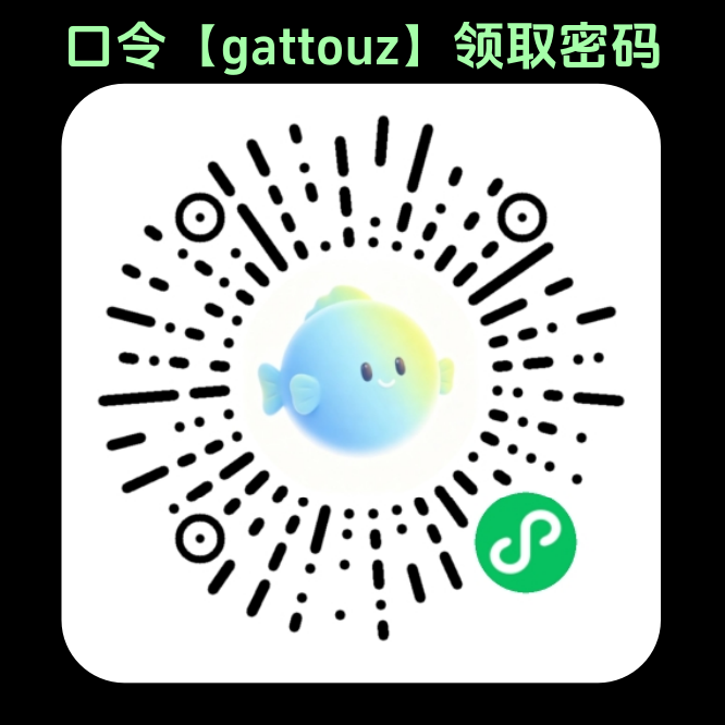 gattouz合集观看地址-鸡皮菇