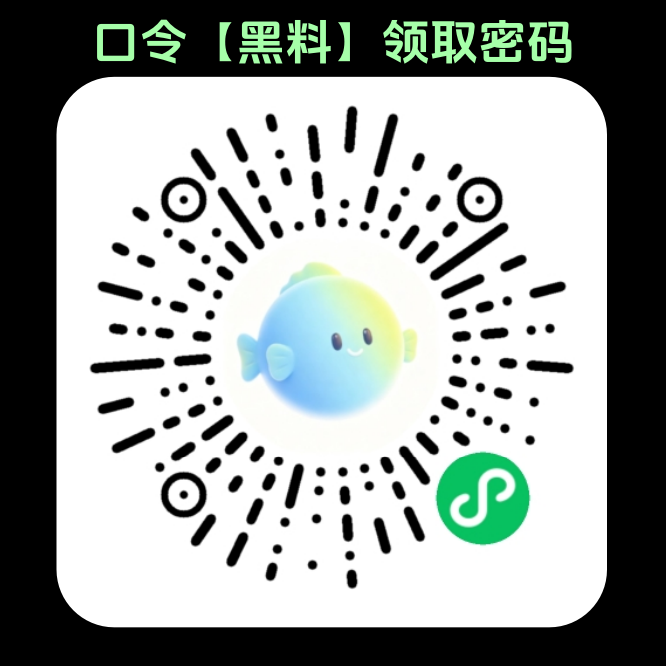 黑料料料料-鸡皮菇