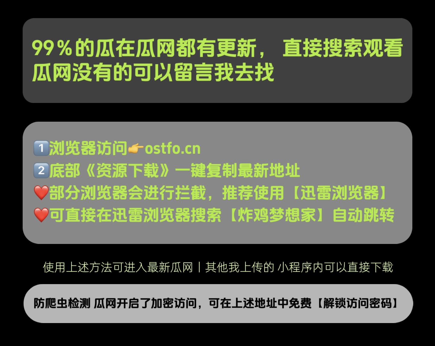 图片[1]-吃瓜吃的什么瓜-鸡皮菇