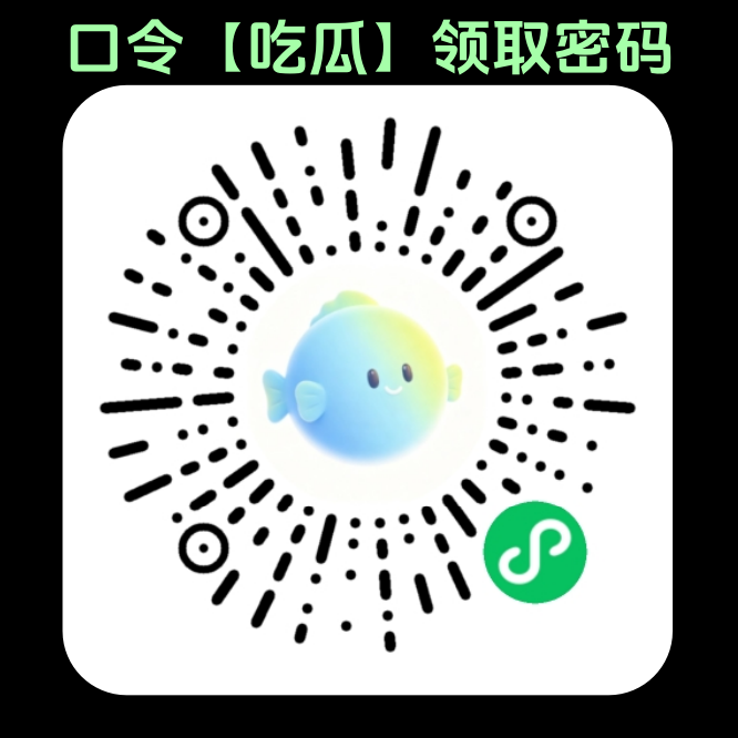 吃瓜瓜瓜瓜-鸡皮菇