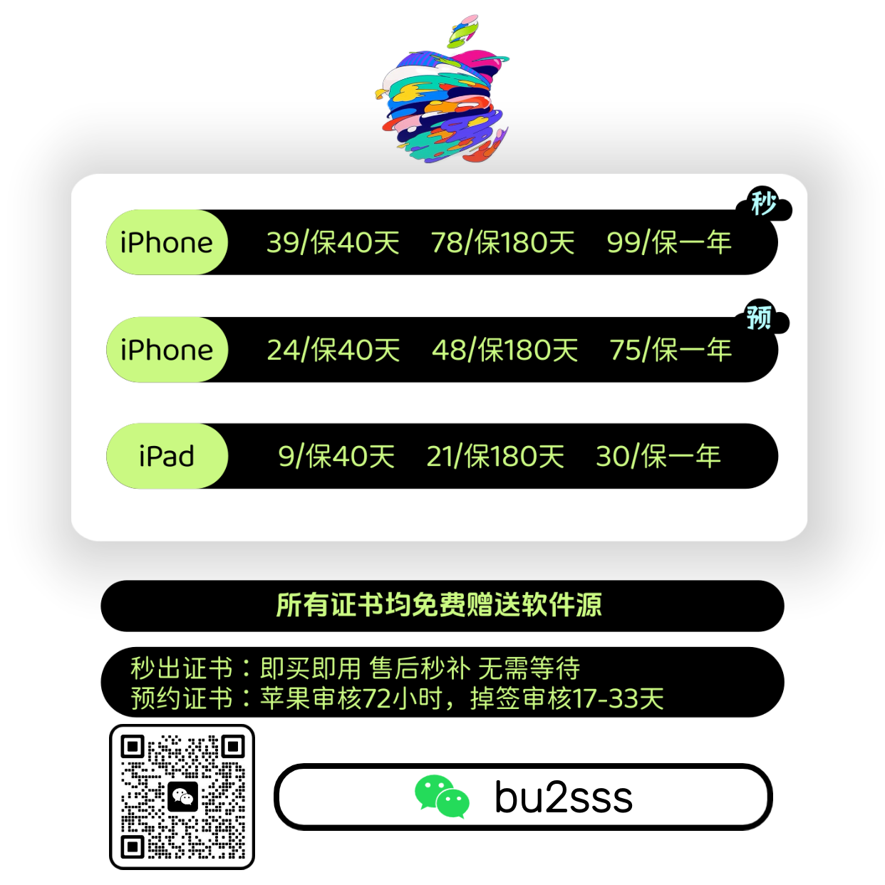 微信图片_20260712153753_76_4